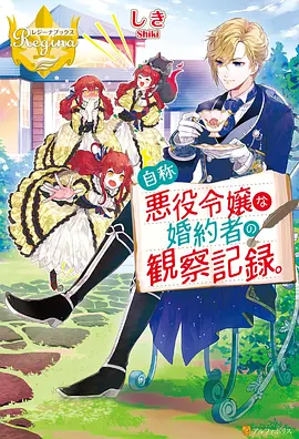 次元战神 动漫 2026